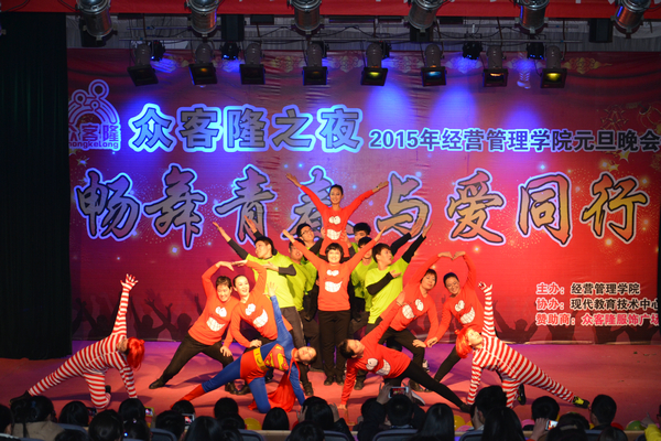 舞蹈《小苹果》 表演:OK138太阳集团辅导员吴红、周树欣、朱九芳、纪淑玲、王玮等