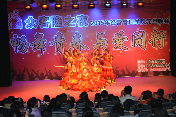 开场舞《美丽的心情》 表演:OK138太阳集团舞蹈队徐悦等